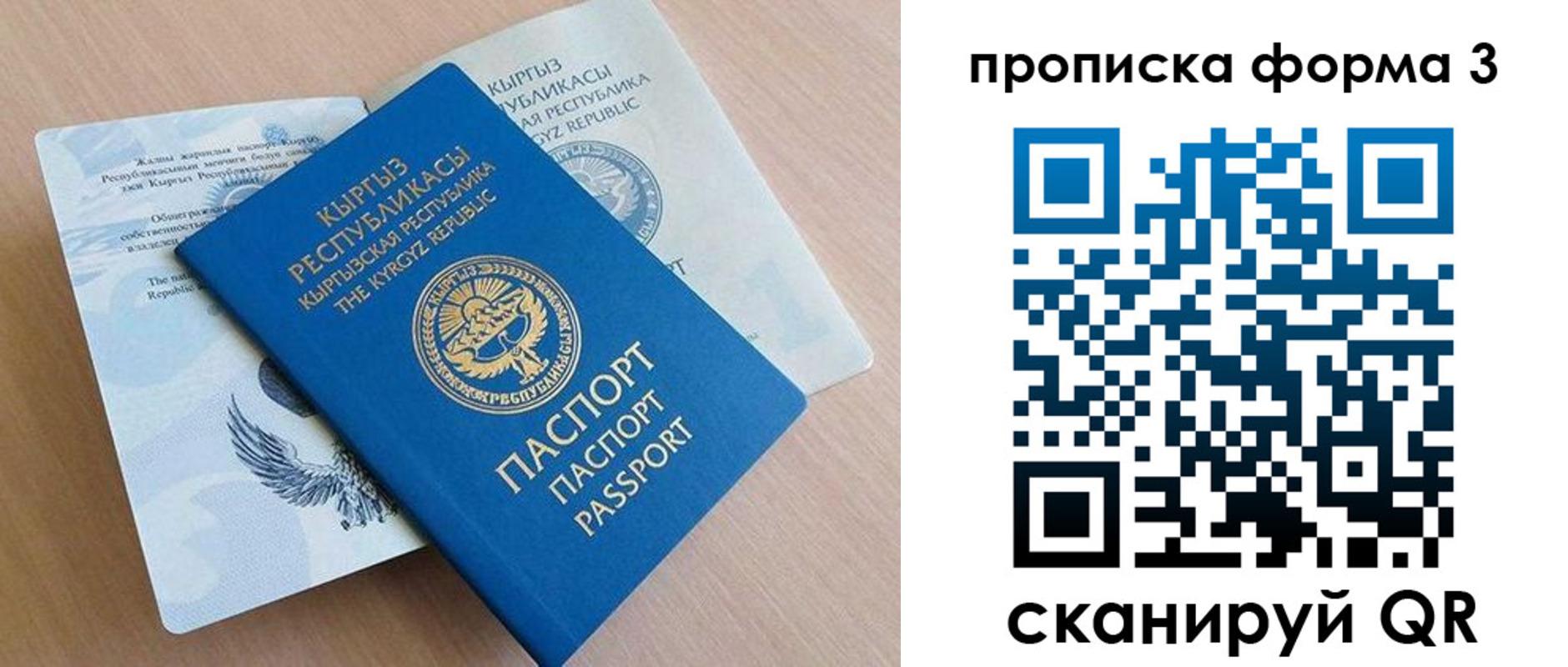где прописаться в Алдане