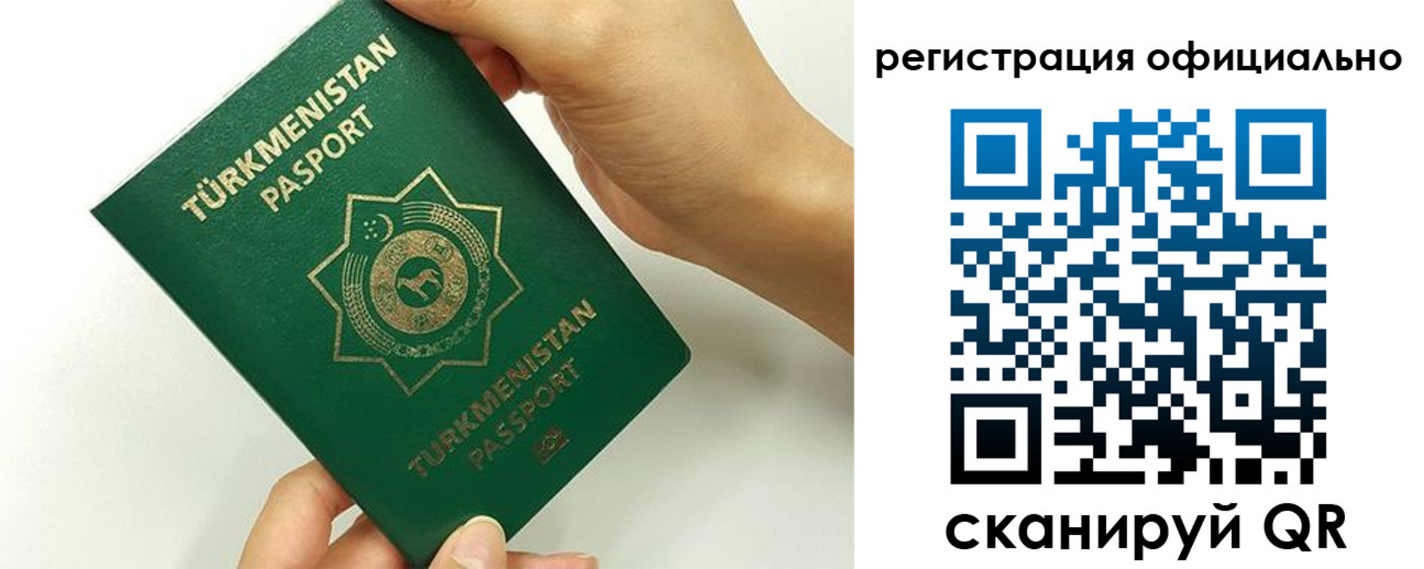 прописка поиск в Алдане