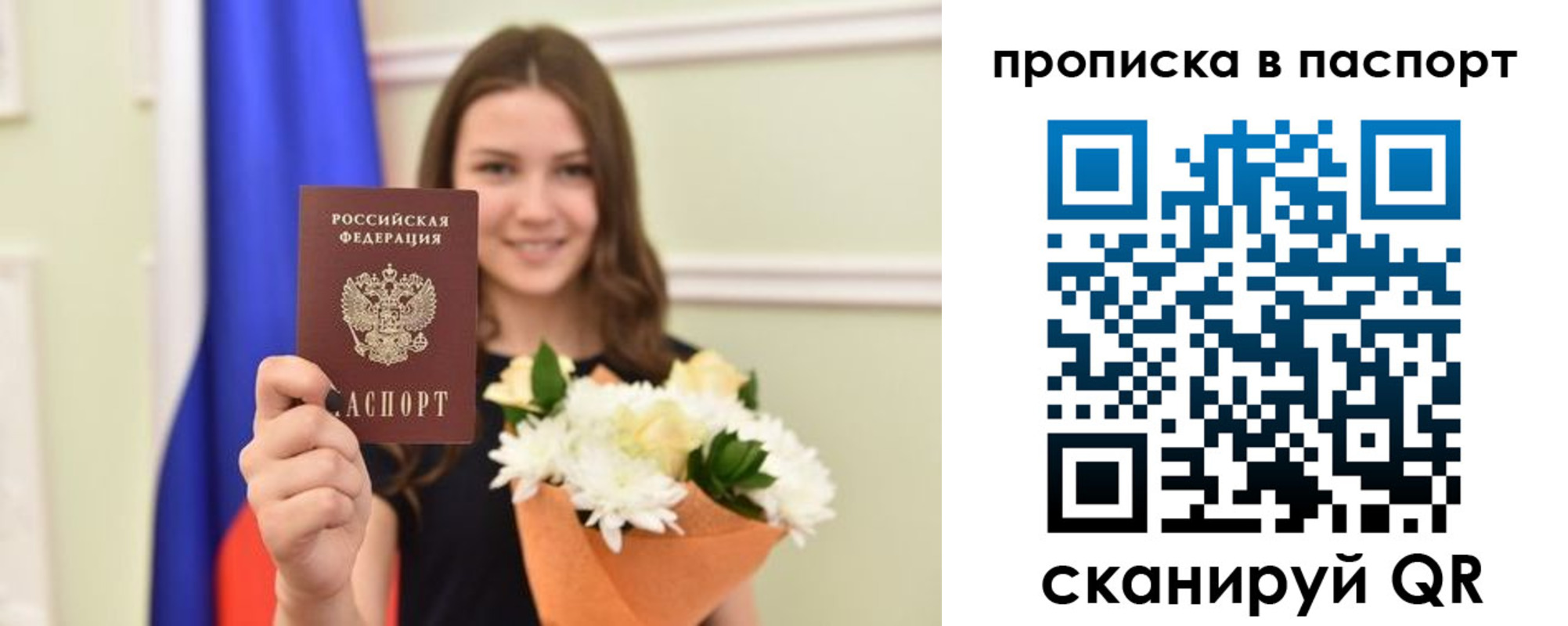 миграционный учет в Алдане