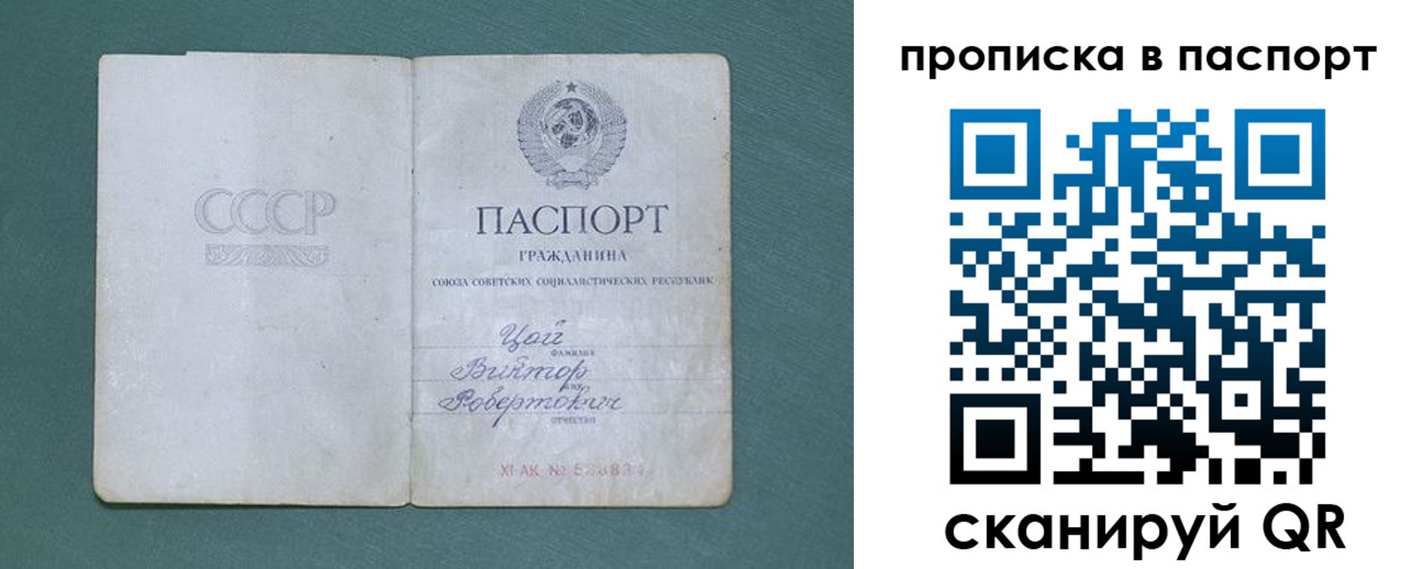 пропишу в квартире в Алдане