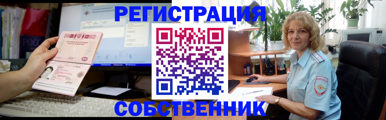 прописка паспорт в Алдане